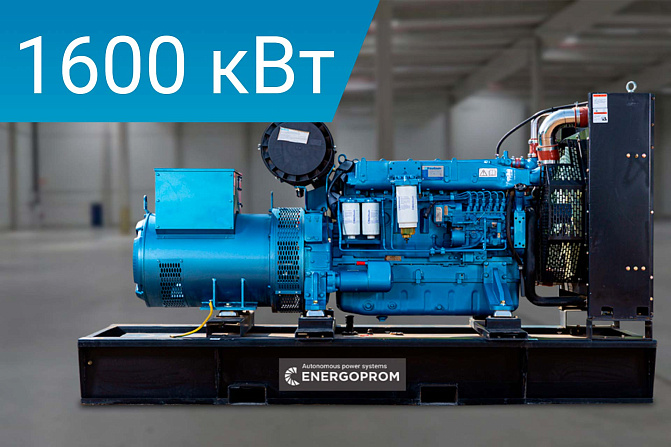 Дизельный генератор Energoprom EFB 2000/400