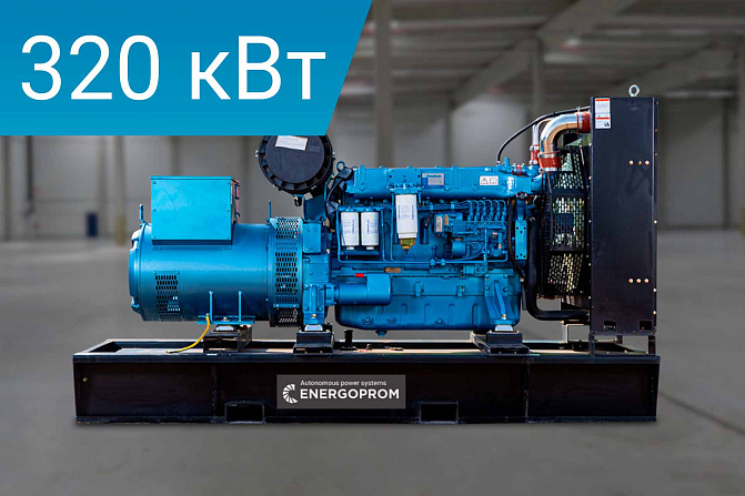Дизельный генератор Energoprom EFB 400/400 Kwise