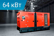 Дизельный генератор Energoprom ESC 80/400