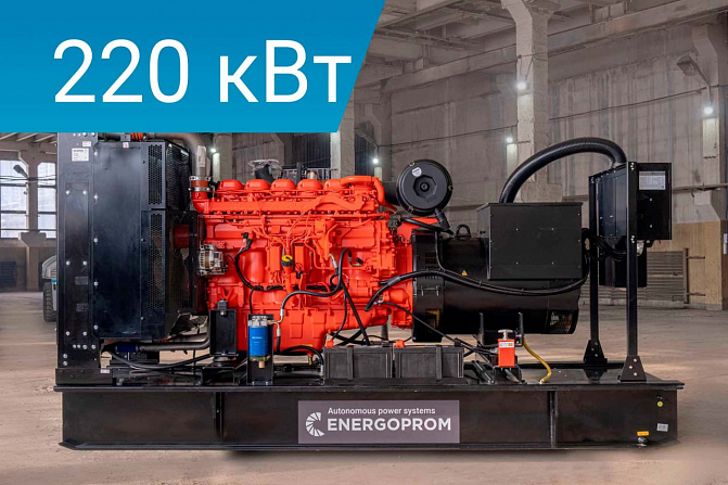 Дизельный генератор AGG Power S313E5
