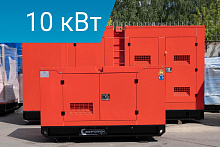 Дизельный генератор Energoprom ESY 10/230